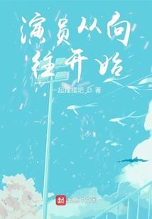 风火山林四秘境