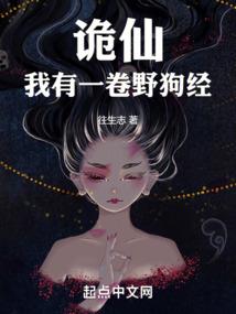 封神帝皇