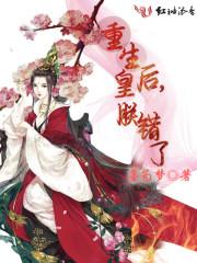 神秘总裁落跑妻