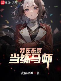 星际逆途