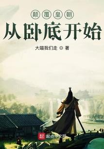 月下爱情
