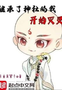 反向修仙