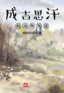 网游之巅峰战士