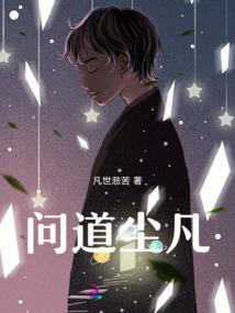 高武：我的细胞可以无限进化