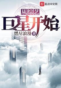 沙雕大佬穿书了