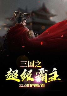 印天风云录