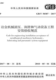 系统任务之流萤的度假