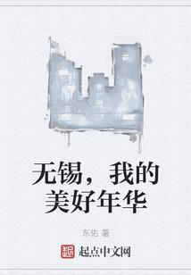 无限涅槃