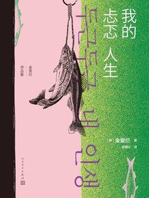 哈利波特之维度入侵