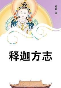 国之战记