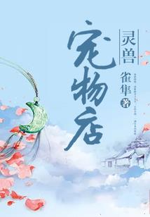 一眼神冥