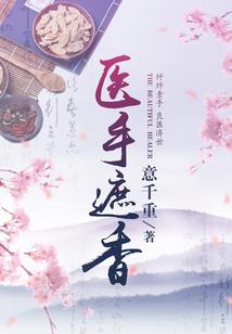 头号宠婚：甜妻，有点坏