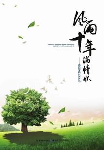 倒斗异闻录
