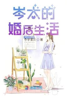 心之所依唯君而已