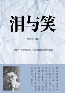 理想之乡起源