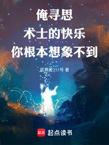 萌妻嘟嘟嘴：男神，亲一个