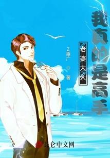 末世来临之行尸走肉
