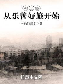 约定：街角的咖啡厅