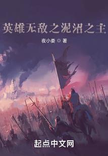 九月狼变