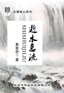网王之追梦进行时青春正美好