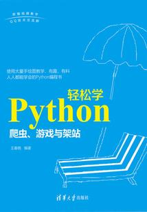 帝王梦之面具