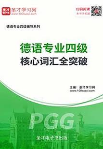 惘灭