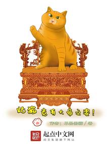 谎言何止鸟