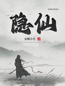 赌神传人