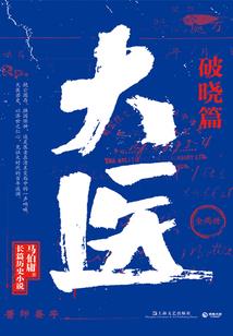 杀神异世录