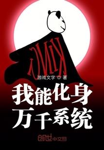 玄天执法使
