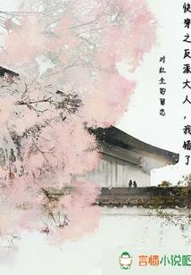 终是花落曲散尽