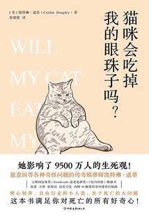 人鱼王子的爱情