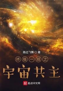 试炼十二界