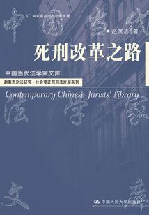 永恒球涯