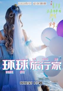 重生，开局红杏出墙
