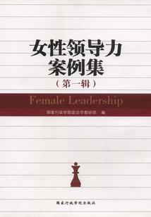 相亲计