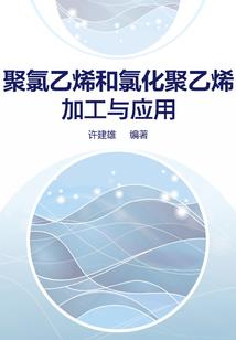 魔影仙踪：萌兔修炼记