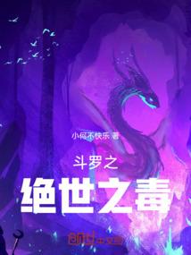 妖精屋