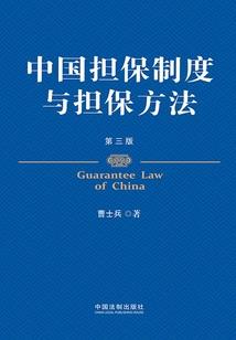 灭世是怎样造成的