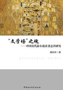 仙泪无痕