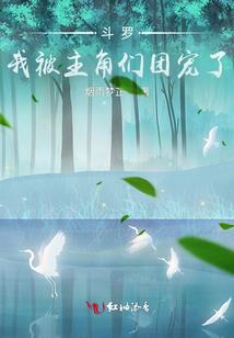 宠妻无度SYMXC