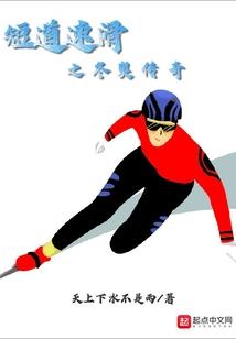 帝王劫：倾世红颜
