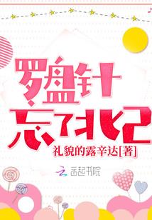 日月武尊