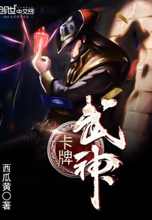 无上仙君