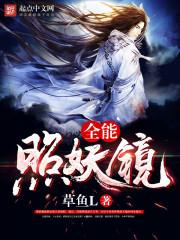 绝蟾法爨