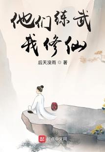 都市平妖传之阴阳符