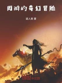 那些年我们都错过