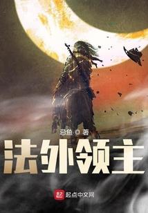 魔非吾愿