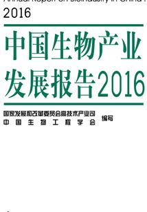 两相意