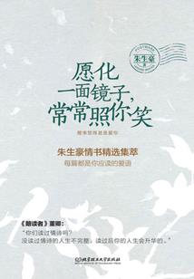 盛世婚宠：老公矜持点
